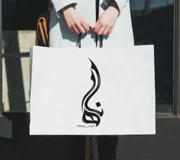 نمونه کار طراحی لوگو نوشتاری هانا