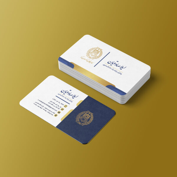 طراحی کارت ویزیت رسمی وکالت