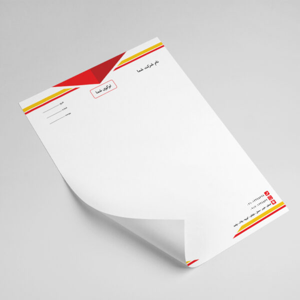 سربرگ لایه باز آماده (کد SL0014)