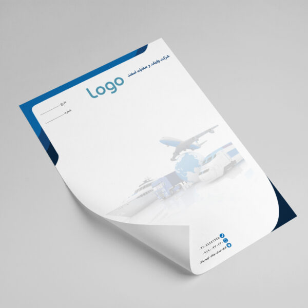 سربرگ آماده لایه باز شرکتی