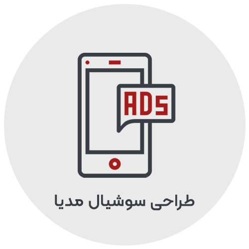 طراحی صفحات مجازی