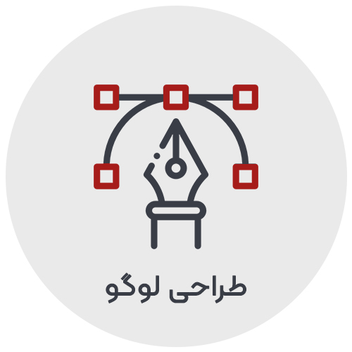 طراحی لوگو حرفه ای