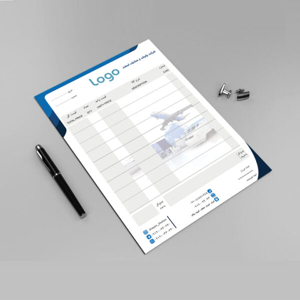 فاکتور رسمی لایه باز (کد IL0001)