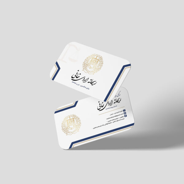 کارت ویزیت وکالت مینیمال سورمه ای طلایی