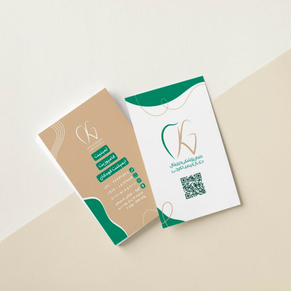 نمونه طراحی کارت ویزیت مینیمال دندانپزشکی