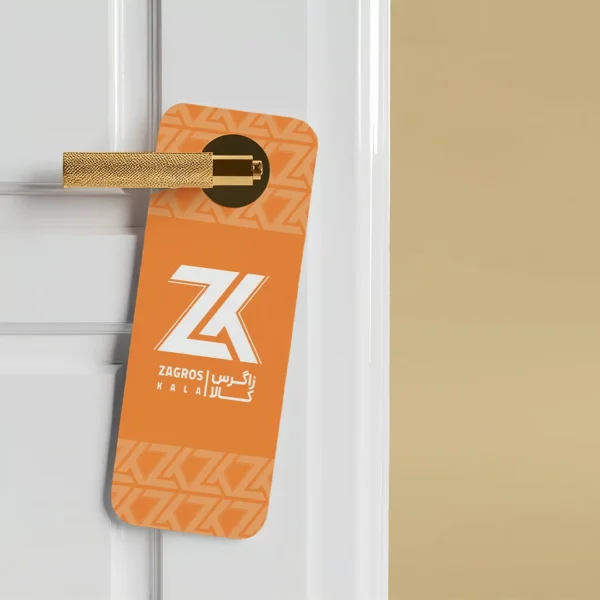 طراحی لوگو و هویت بصری لوازم خانگی زاگرس کالا